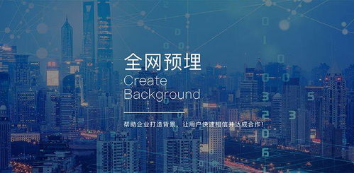 全网预埋 中小型工业企业数字化转型的先机抓手
